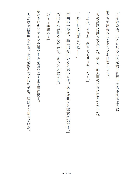 あの頃の団地VII 画像6