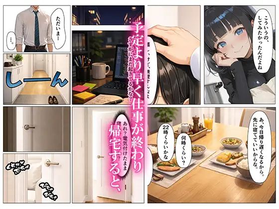 自慰を目撃してしまい処女の義妹と中出しセックスした話 サンプル画像 3