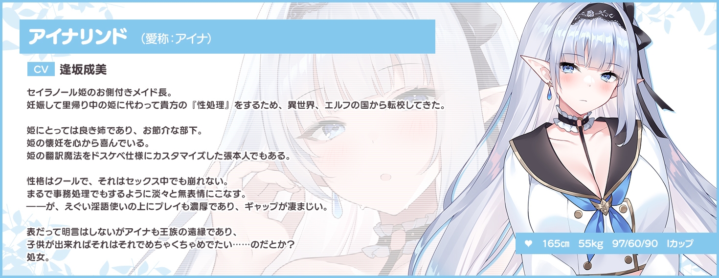 【12時間超え】JKエルフの異世界妊活・スペシャルパック【総集編】 画像2