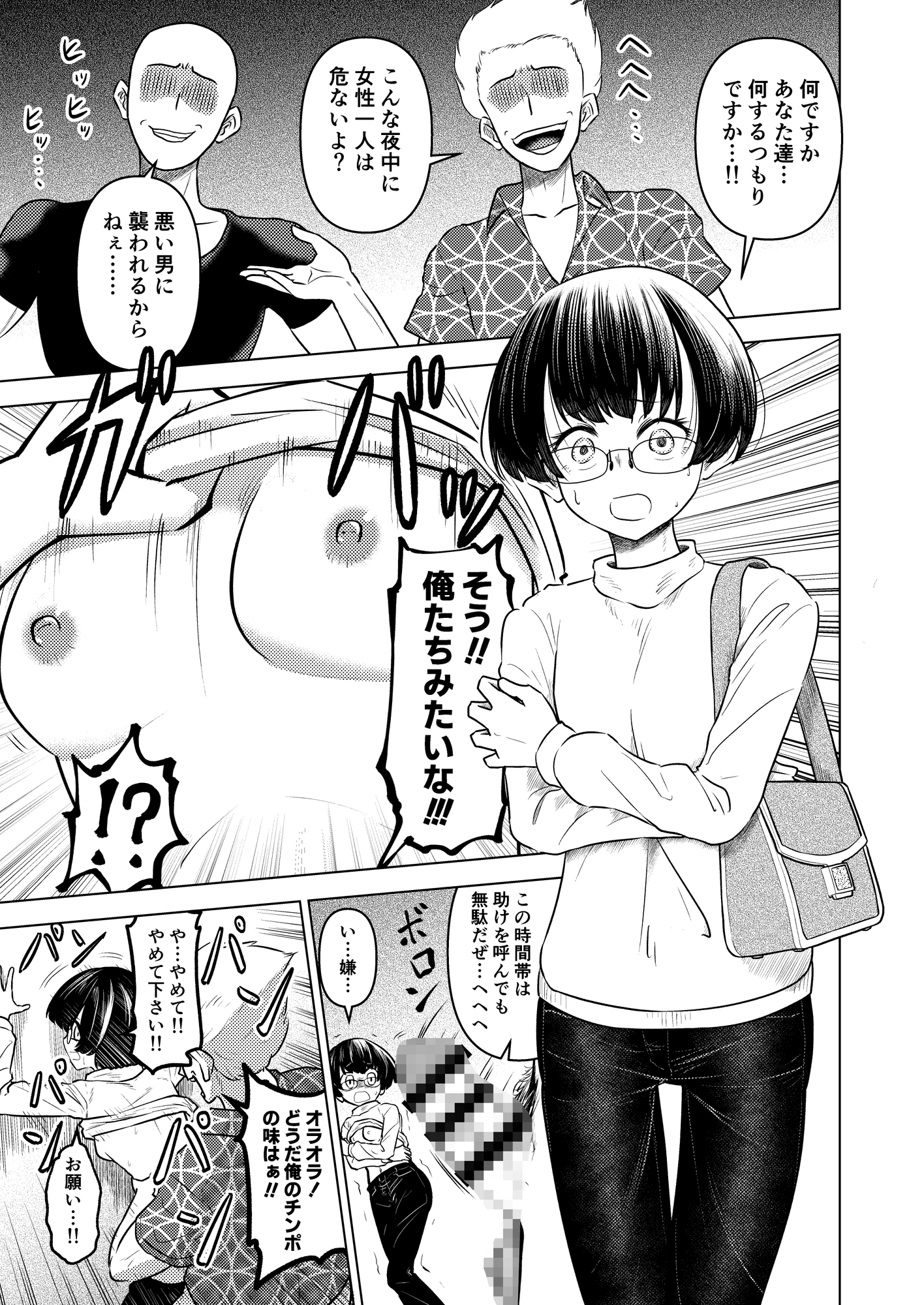 おとなしそうな女学生がめっちゃエッチだったんよ!! 画像1