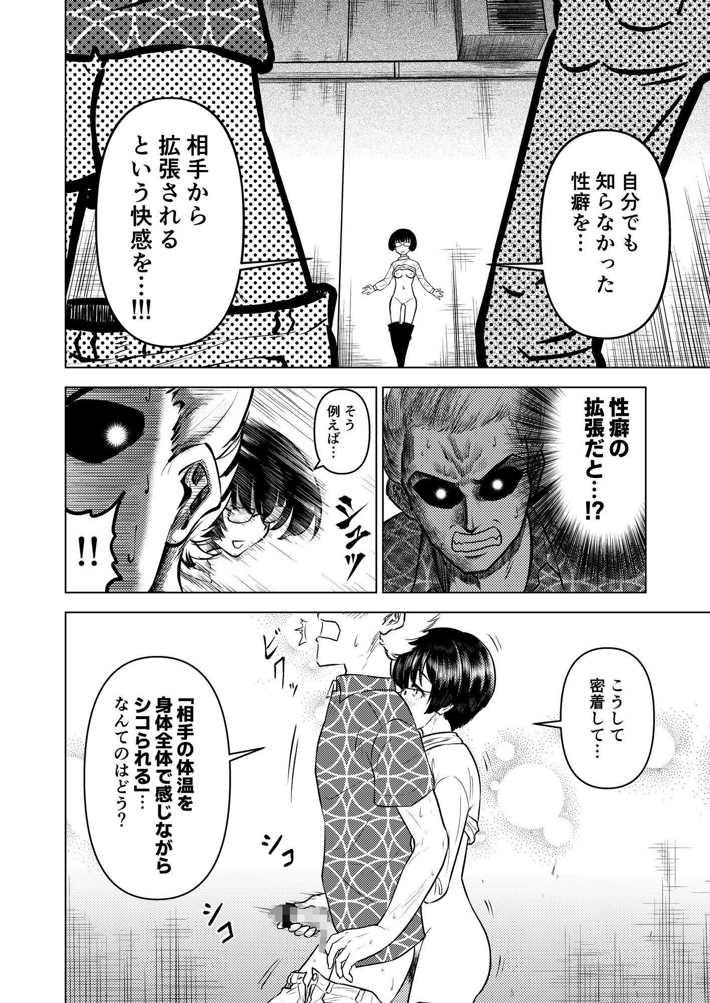 おとなしそうな女学生がめっちゃエッチだったんよ!! 画像3