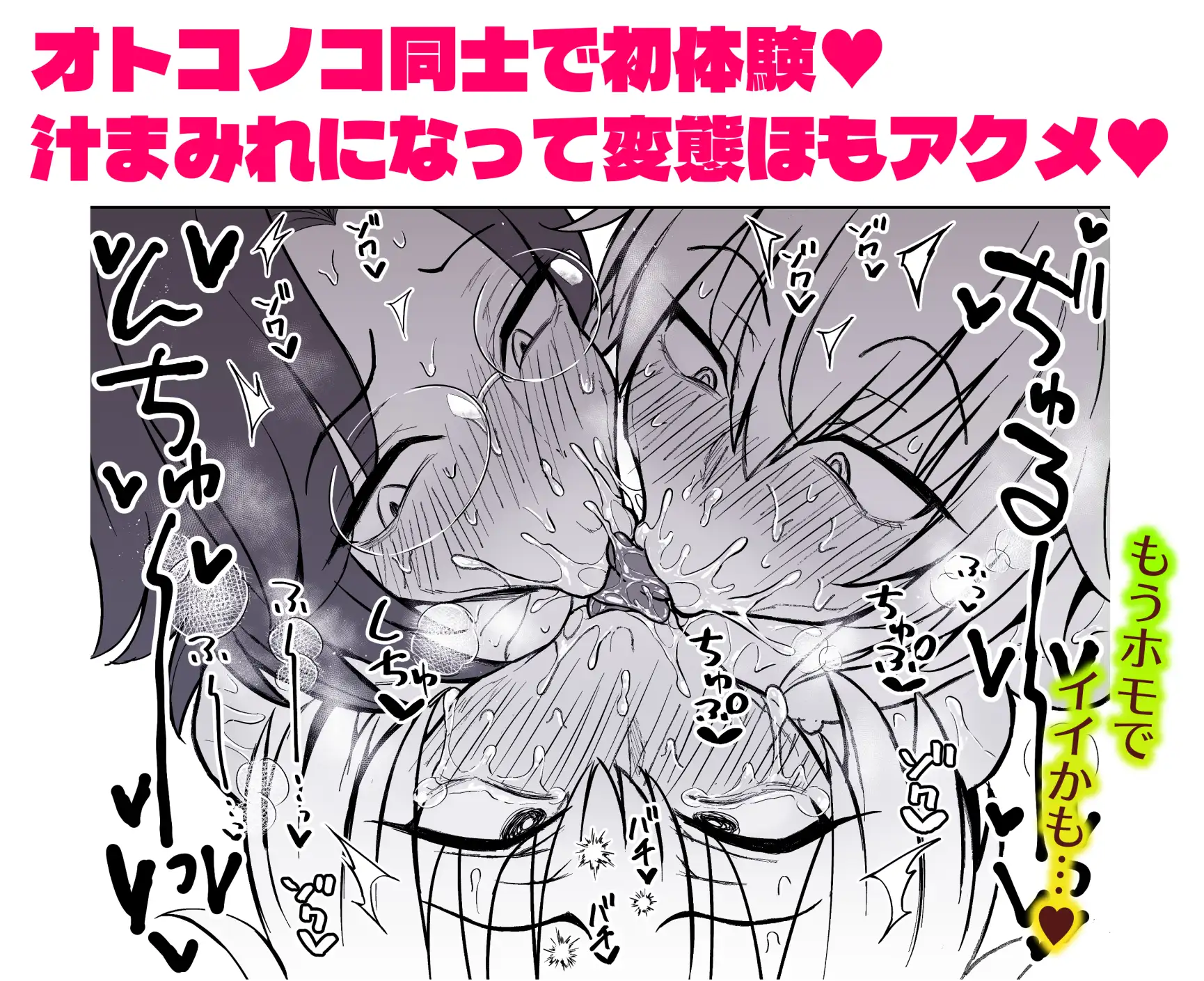 ケモミミ王子♂の3Pホモ堕ち生交尾 サンプル画像 6