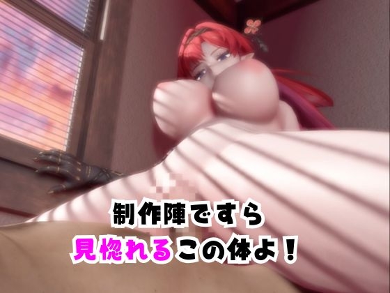 【合計4本】鳴○のインリンが童貞奪ってイチャラブ編の大ボリューム サンプル4