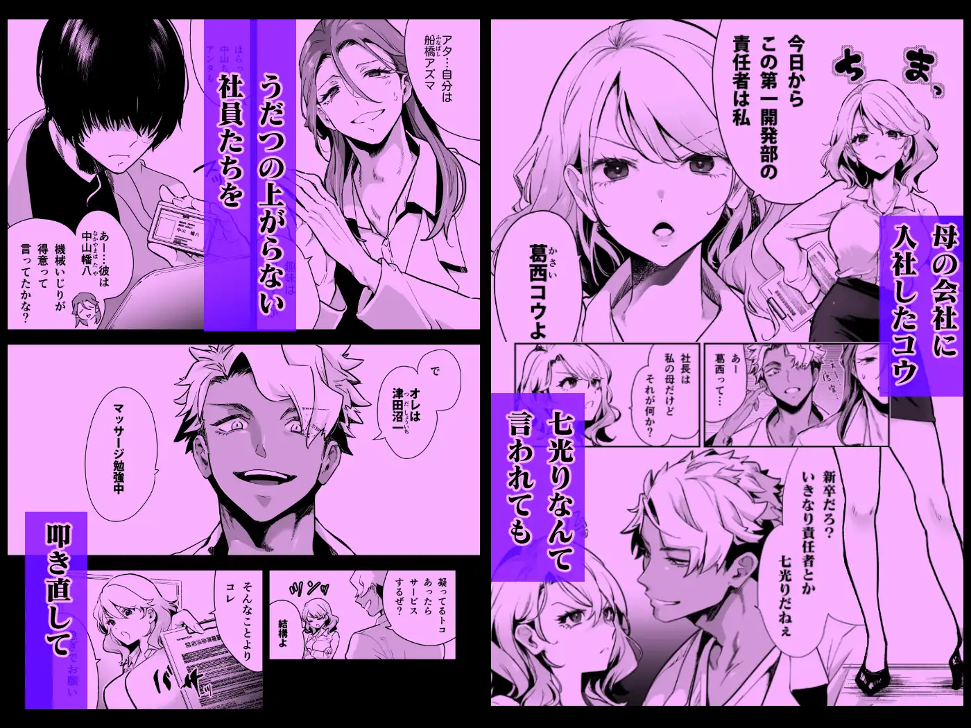 愛玩具の令嬢～男3人愛撫で粘着処女開発～ サンプル画像1