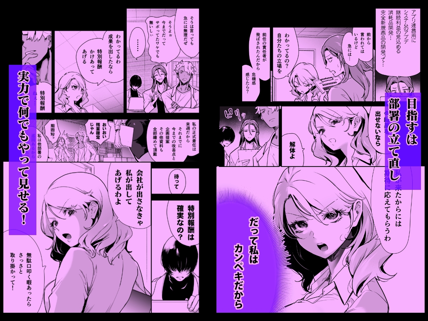 愛玩具の令嬢～男3人愛撫で粘着処女開発～ 画像2