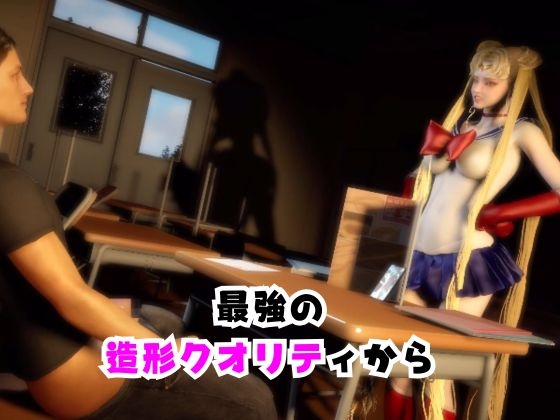 【なんと2本】 セーラー戦士と学園でバレるかバレないかハラハラドキドキエッチ動画パック【その2】 画像1