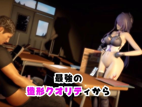 【なんと2本】 崩スタの黄泉と学園でバレるかバレないかハラハラドキドキエッチ動画パック【崩壊スターレイ○ル】 画像1