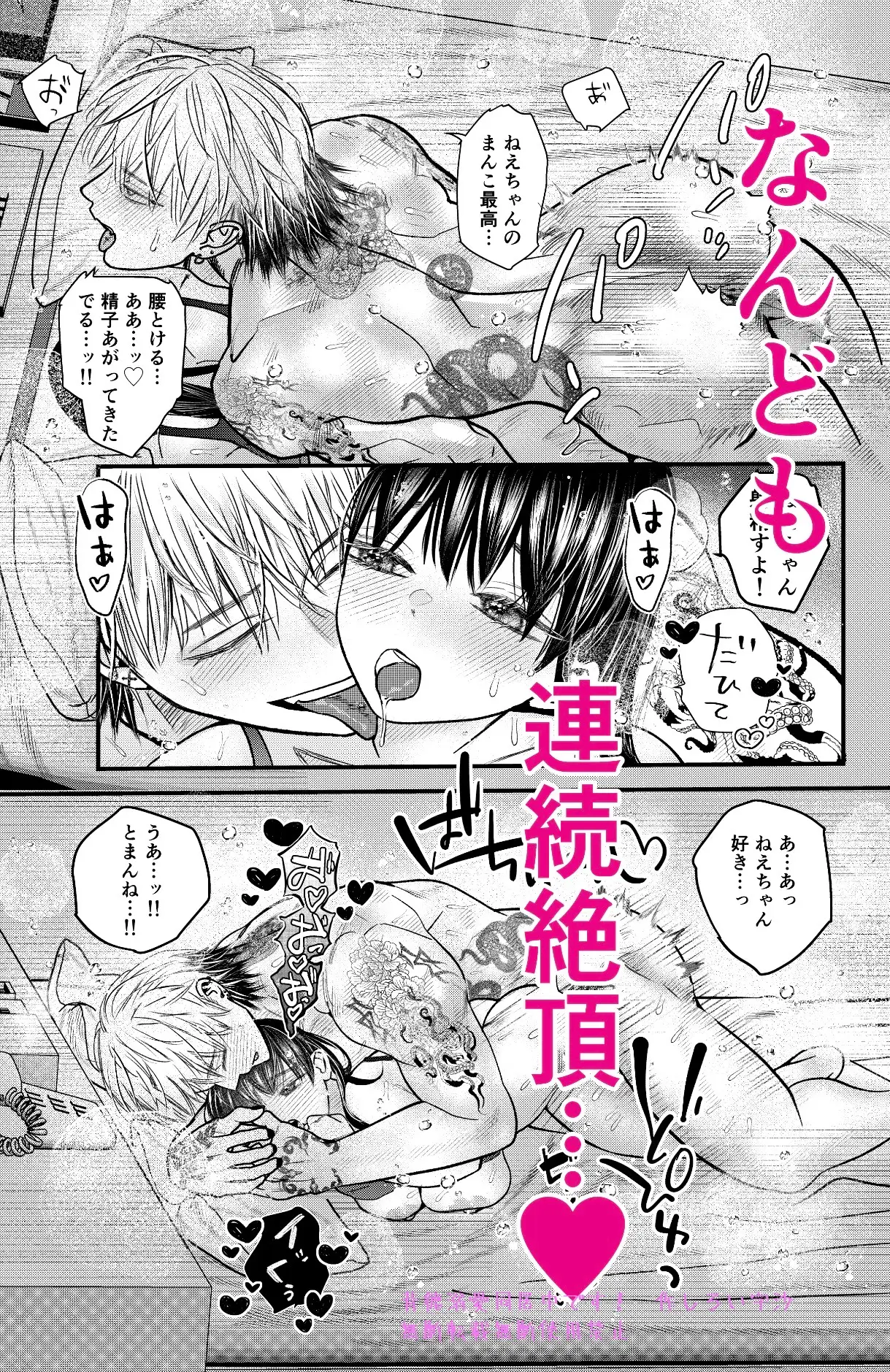 サンプル画像10