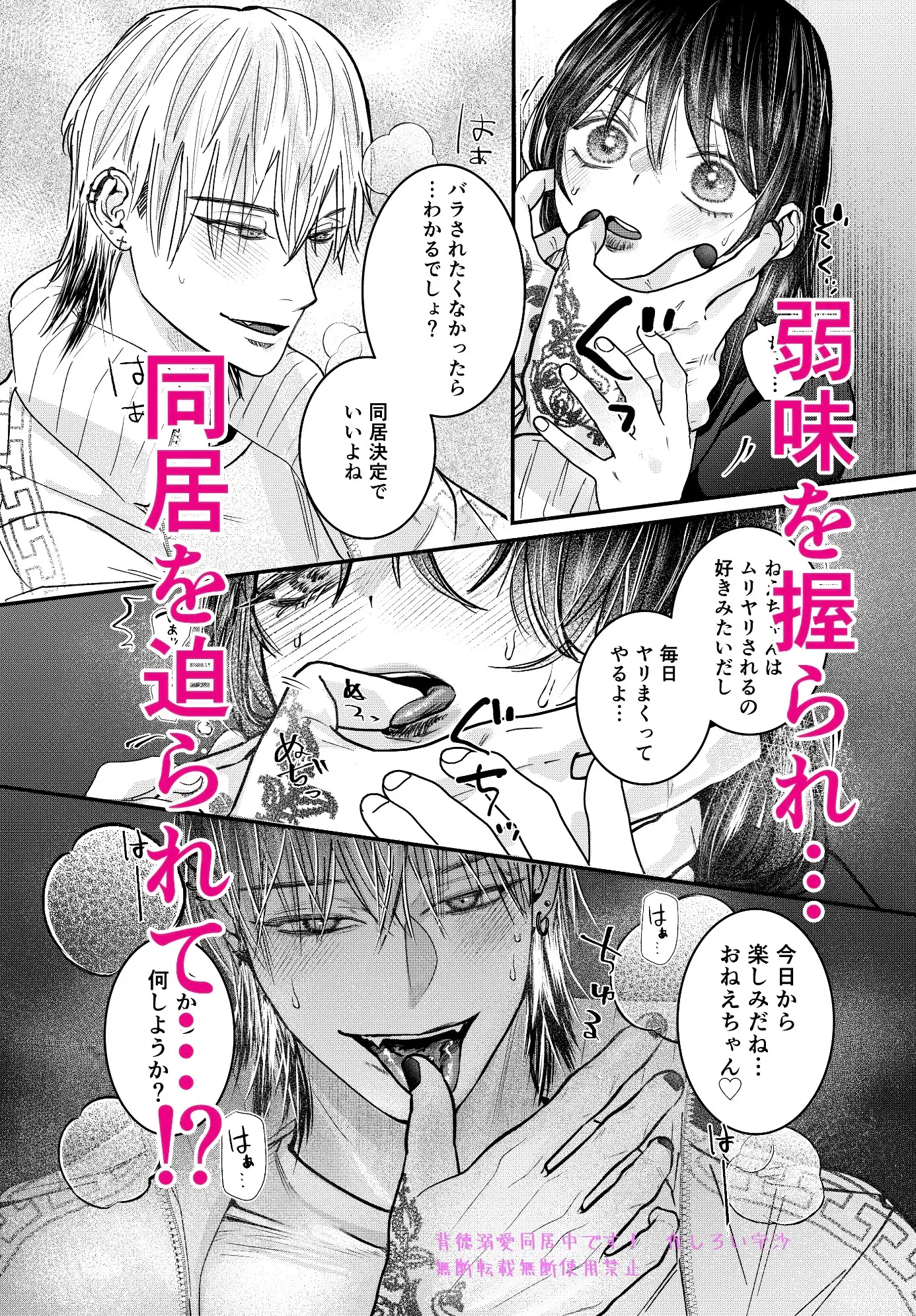 サンプル画像3