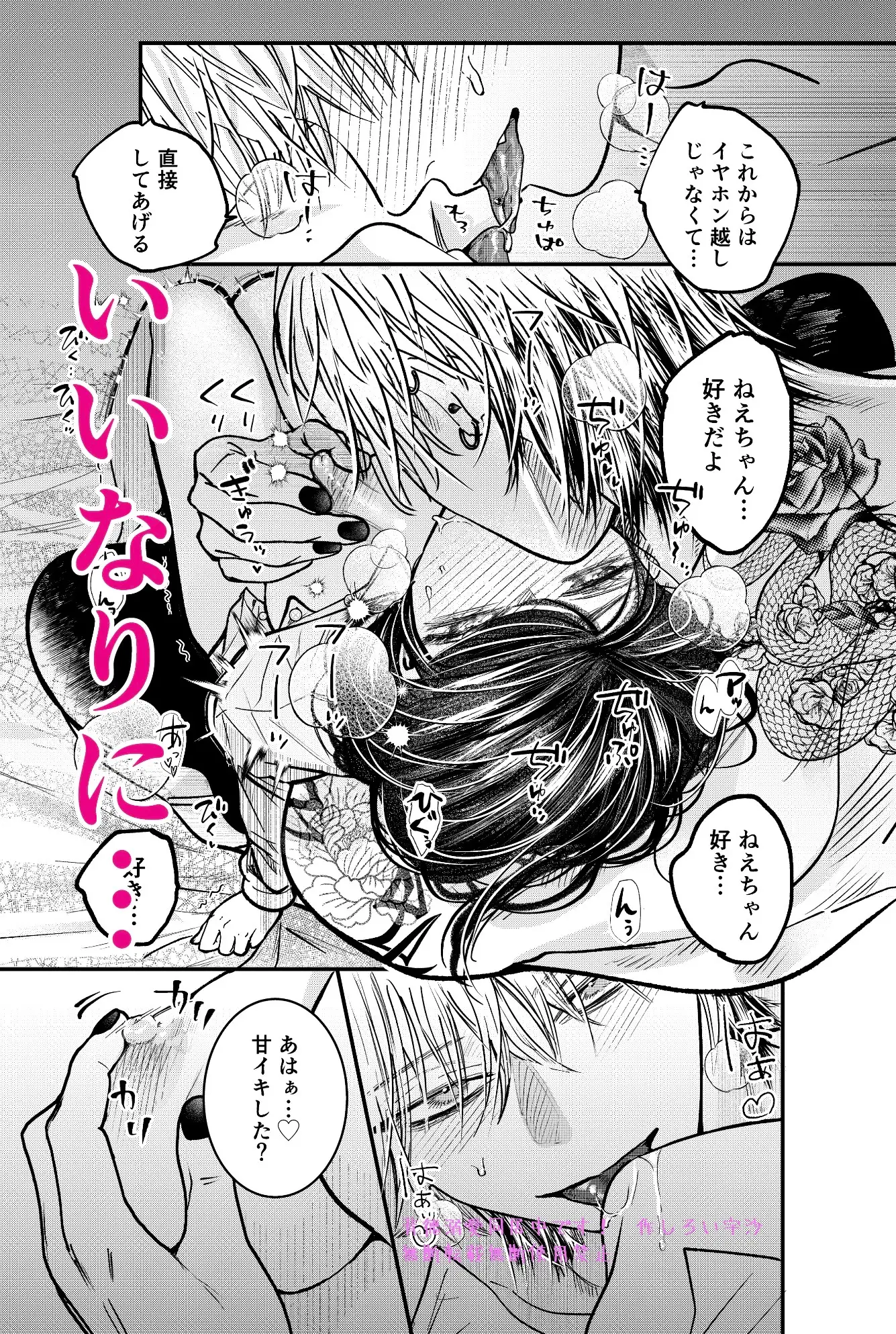 サンプル画像4