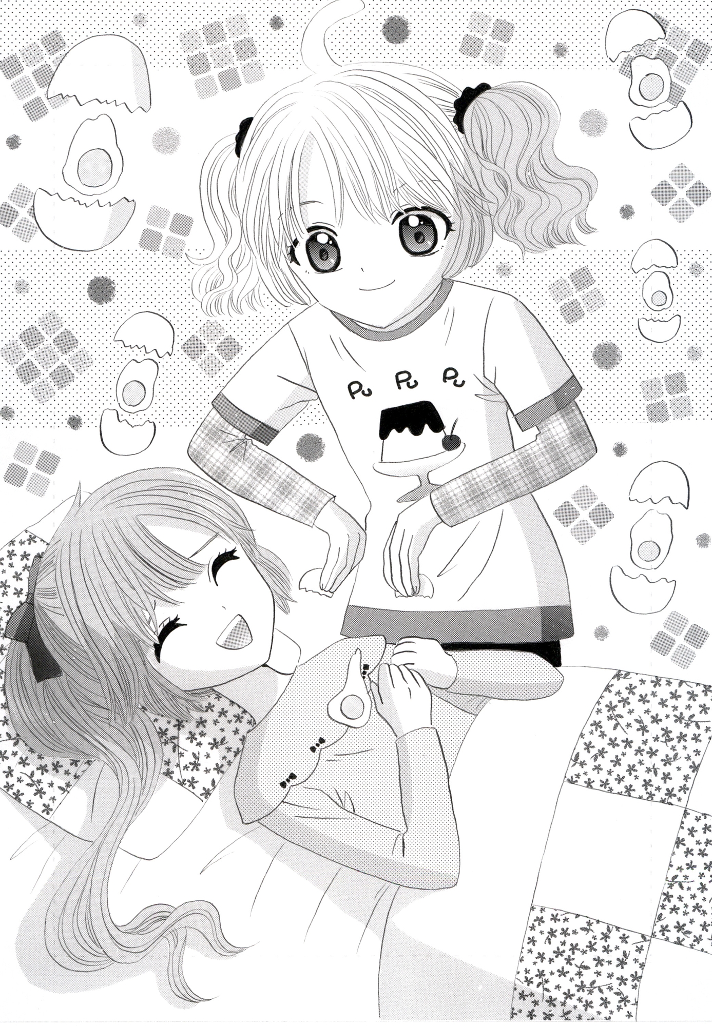 夢狩りっ娘2 サンプル 2/3