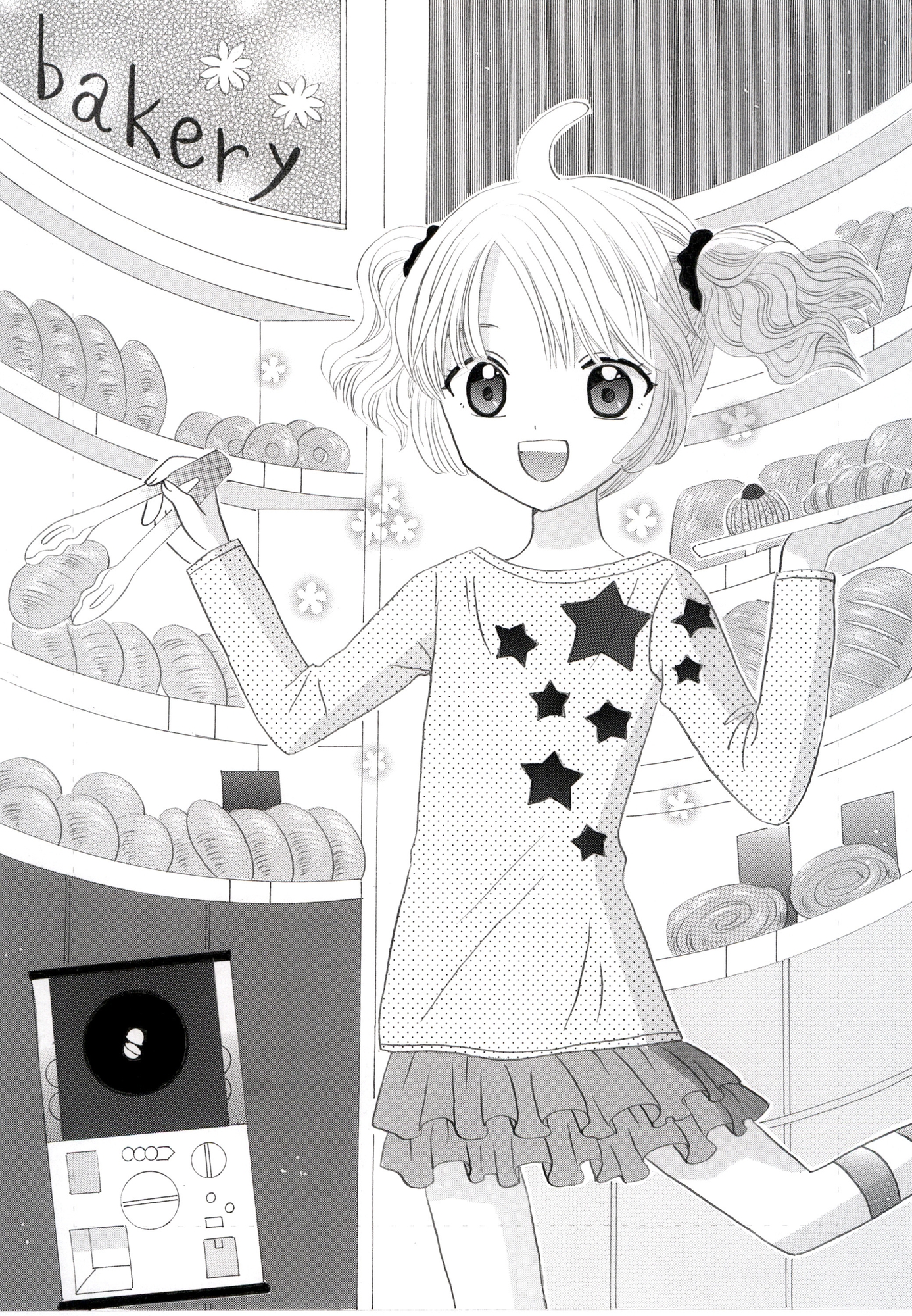 夢狩りっ娘2 サンプル 3/3