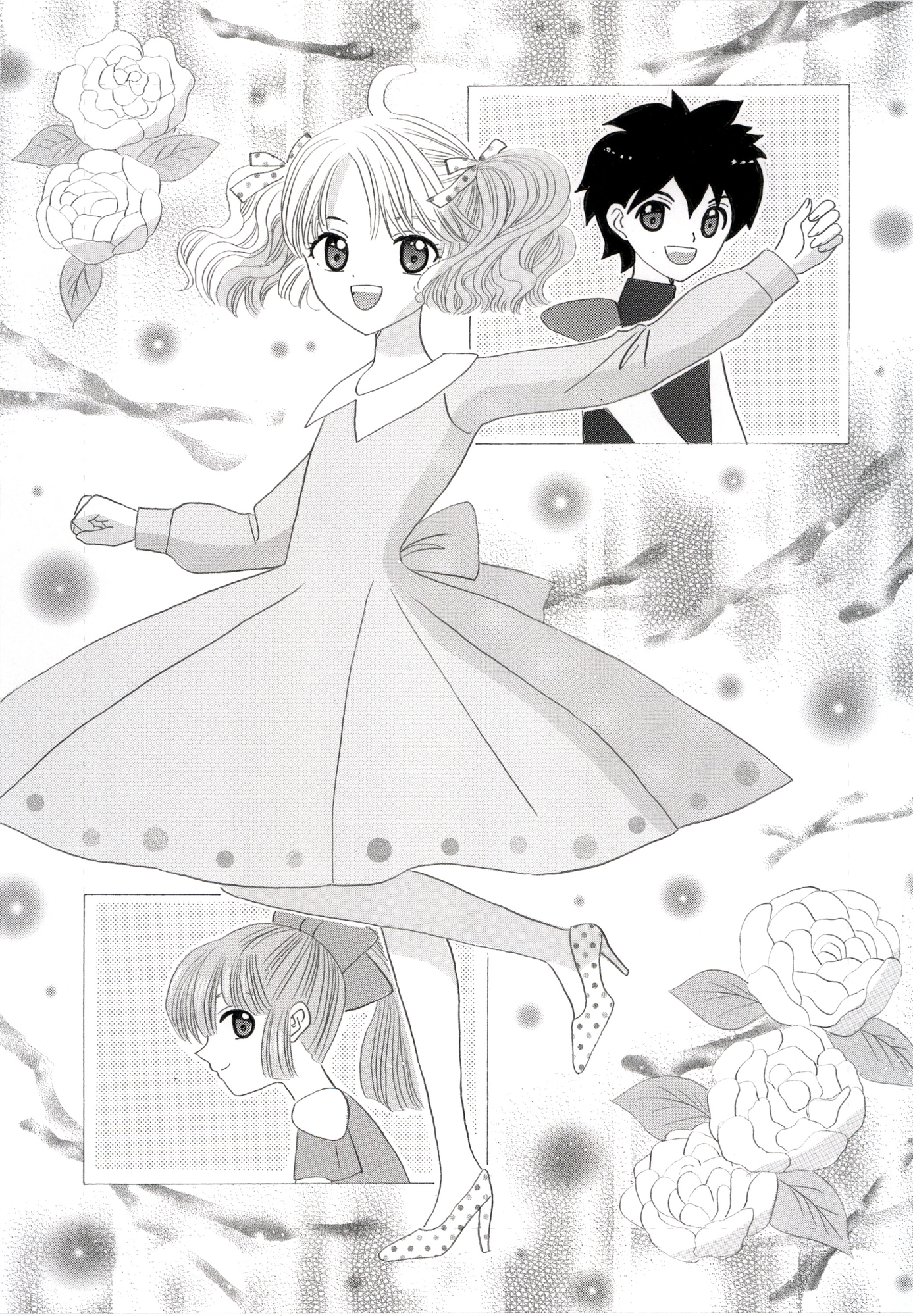 夢狩りっ娘3 サンプル 3/3