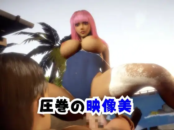 【なんと2本】ギャルと夏を楽しむビーチでセックスパーティ【その3】 サンプル画像 4