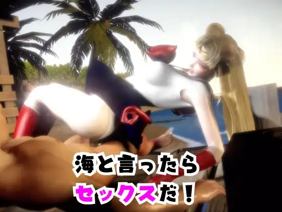 【なんと2本】せーらー戦士と夏を楽しむビーチでセックスパーティ【その3】 サンプル画像 2