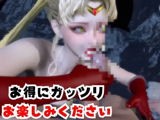 【なんと2本】せーらー戦士と夏を楽しむビーチでセックスパーティ【その3】 サンプル画像 6