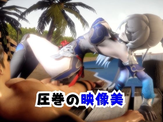 【なんと2本】崩スタ鏡流と夏を楽しむビーチでセックスパーティ【崩○スターレイル】 画像4