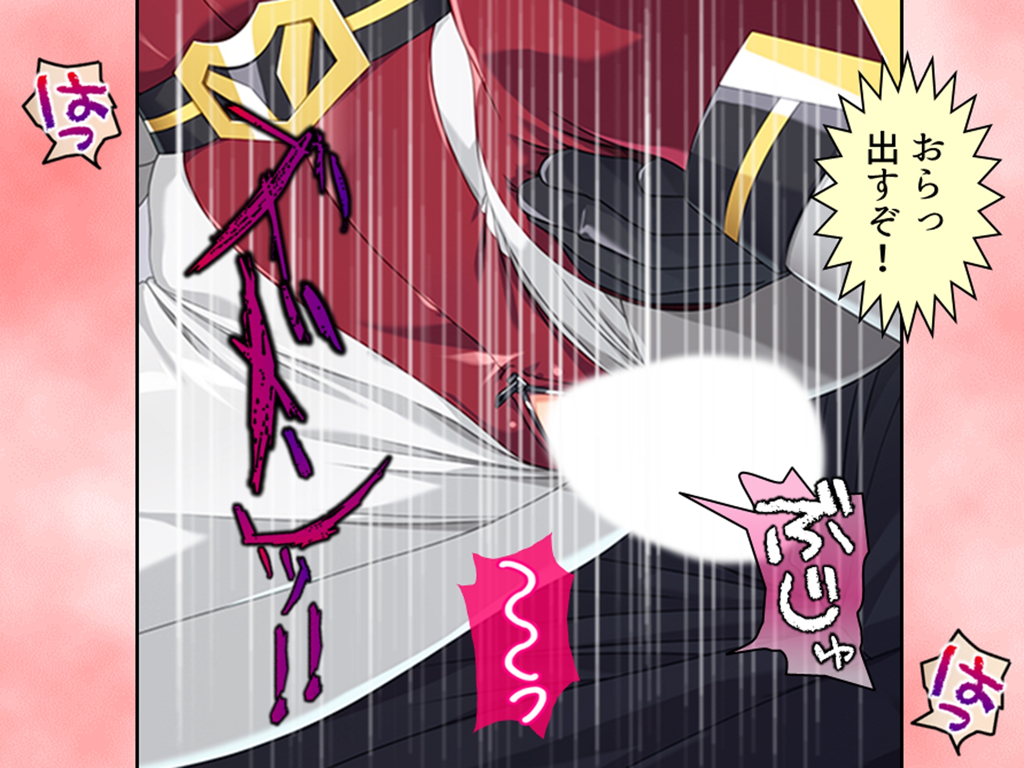 見た目は清楚、中身はドスケベ！それが俺の妹です 下 画像4