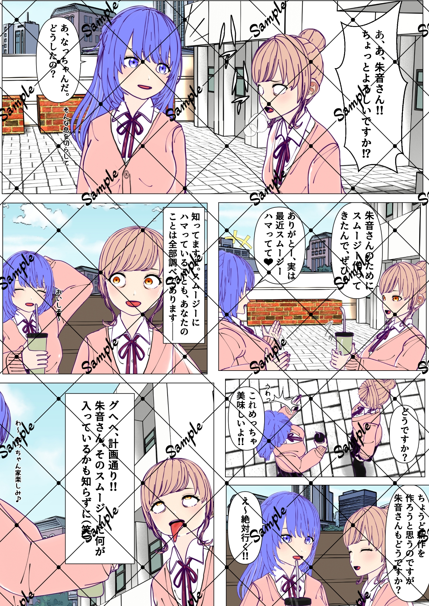 ふたなり先輩とクレイジーサイコレズ後輩 画像3