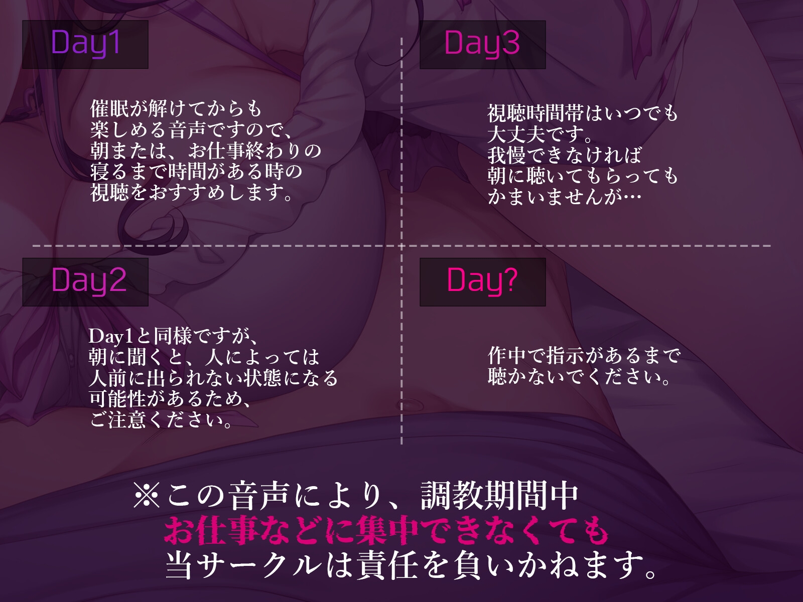 ー催 眠でかける貞操帯でメス堕ち体質にー イかせてくれない同棲彼女の〇日間射精禁止催 眠【ドライオーガズム/メスイキ/セルフあり】 画像3
