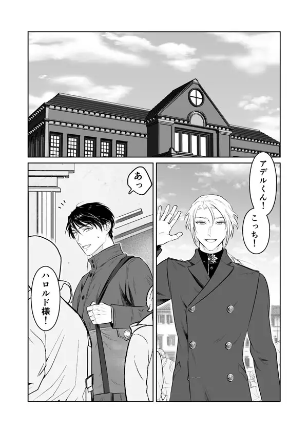 中出し10回チャレンジ2-失敗したら一生ふたなり- サンプル画像1