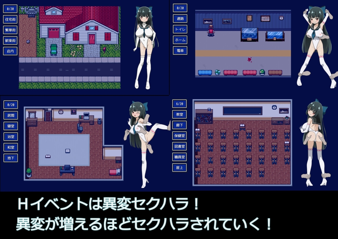 【スマホ版】異変マ法少女 画像3