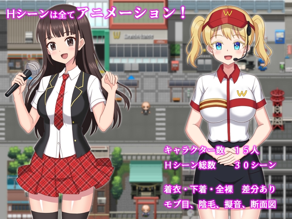 【スマホ版】ようこそ！NPCの町へ！～現代編～ 画像7