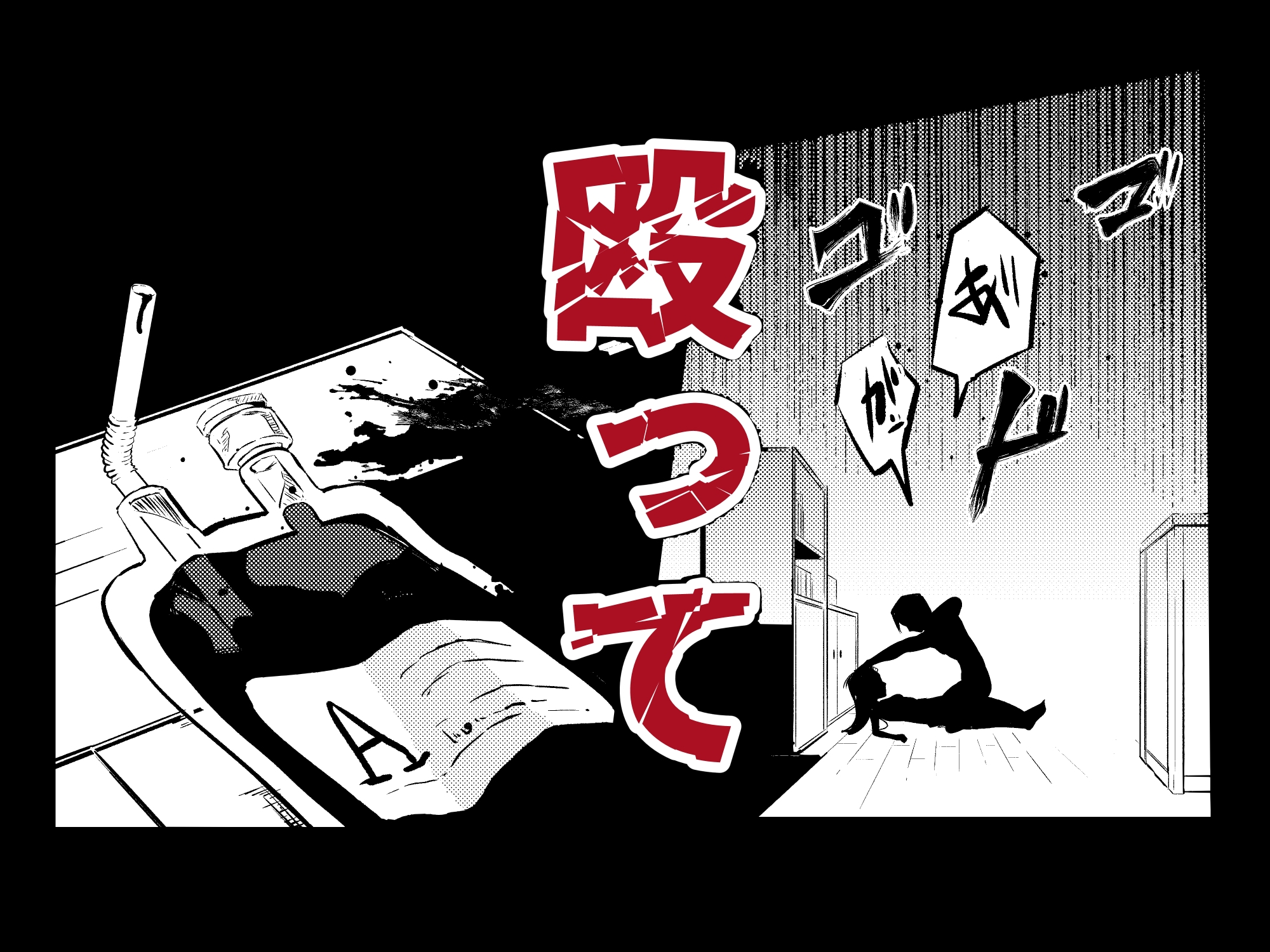 ヴァンパイアアグレッション 画像3