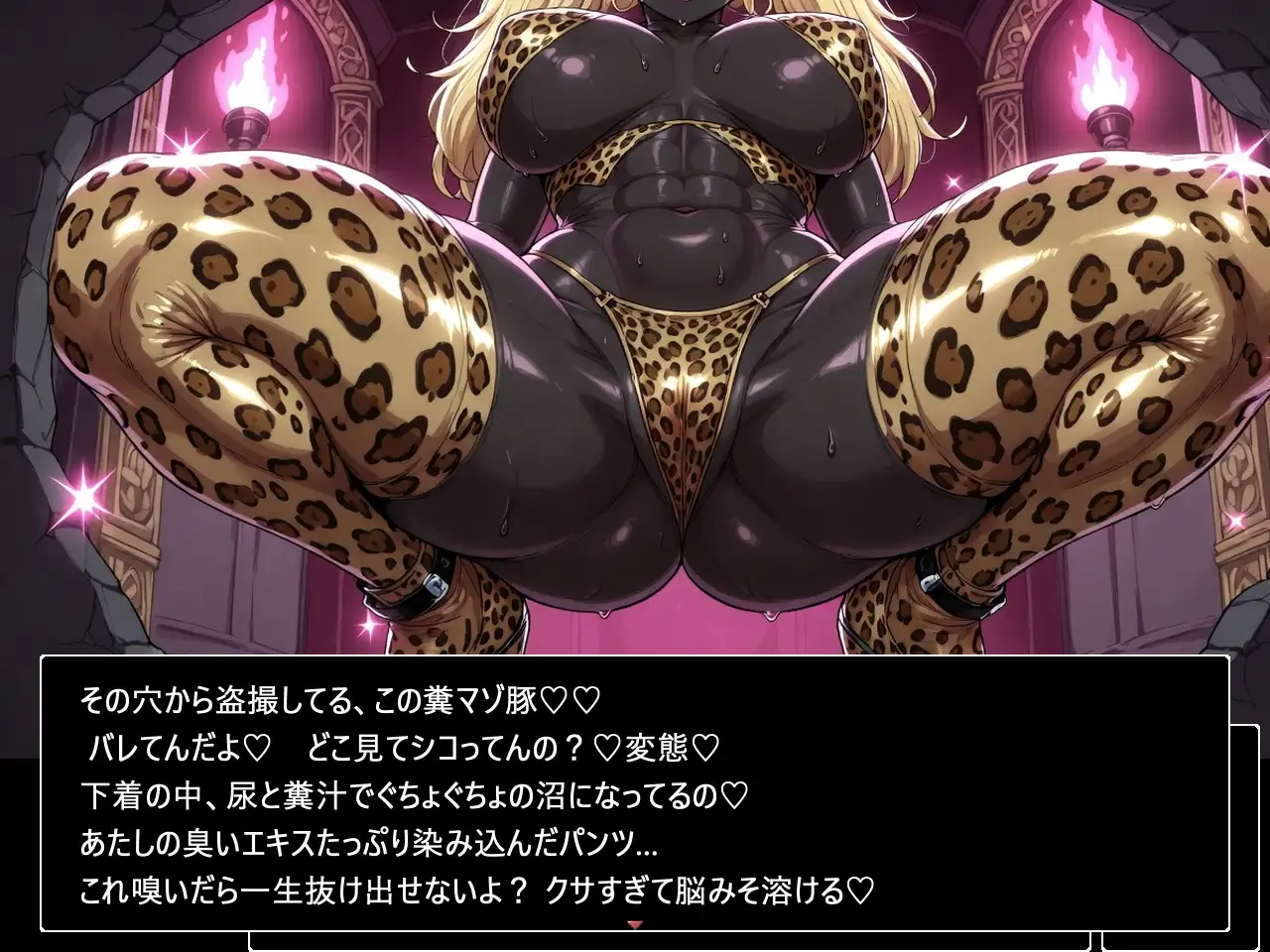 臭っっせえ黒ギャル悪魔だらけのマゾ向けダンジョン [コタツギルド] | DLsite - R18