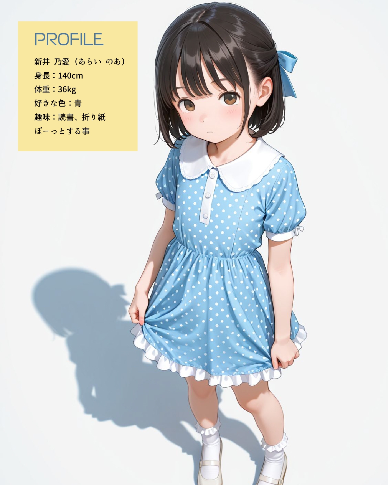 絶倫カメラマンと種付け撮影会〜新井のあ〜 サンプル 1/9