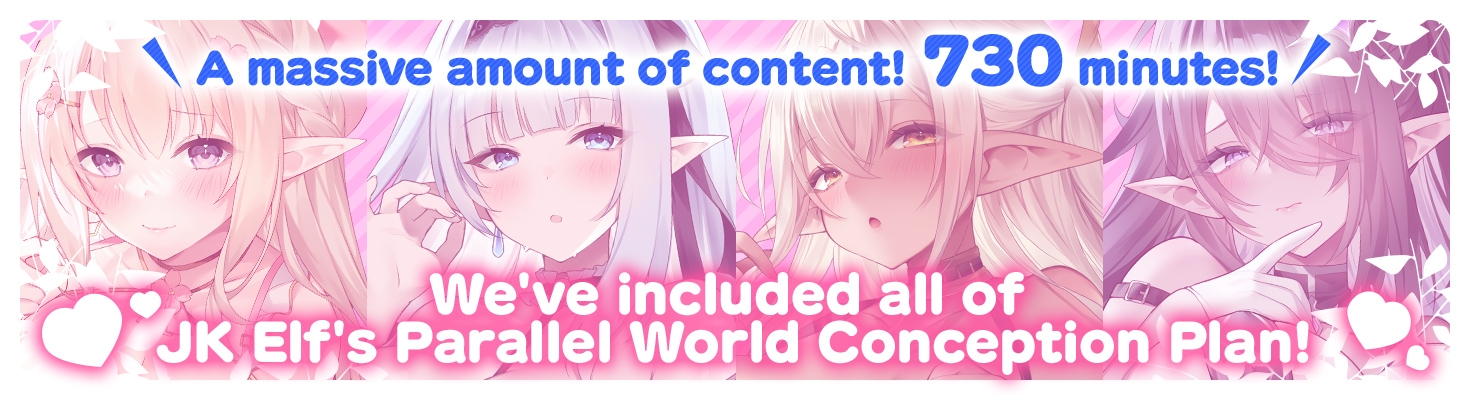 JK Elf's Parallel World Conception Plan Special Pack