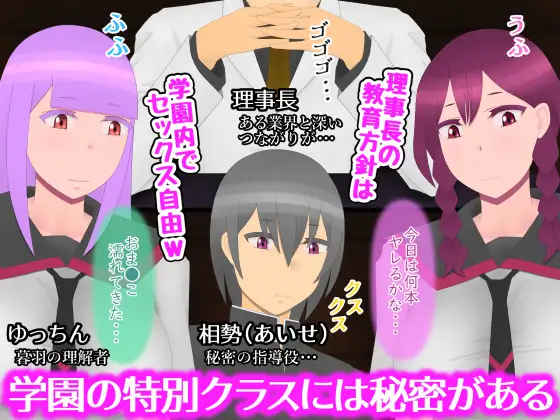 相思相愛だった彼女は1年で変わってしまった サンプル画像 3