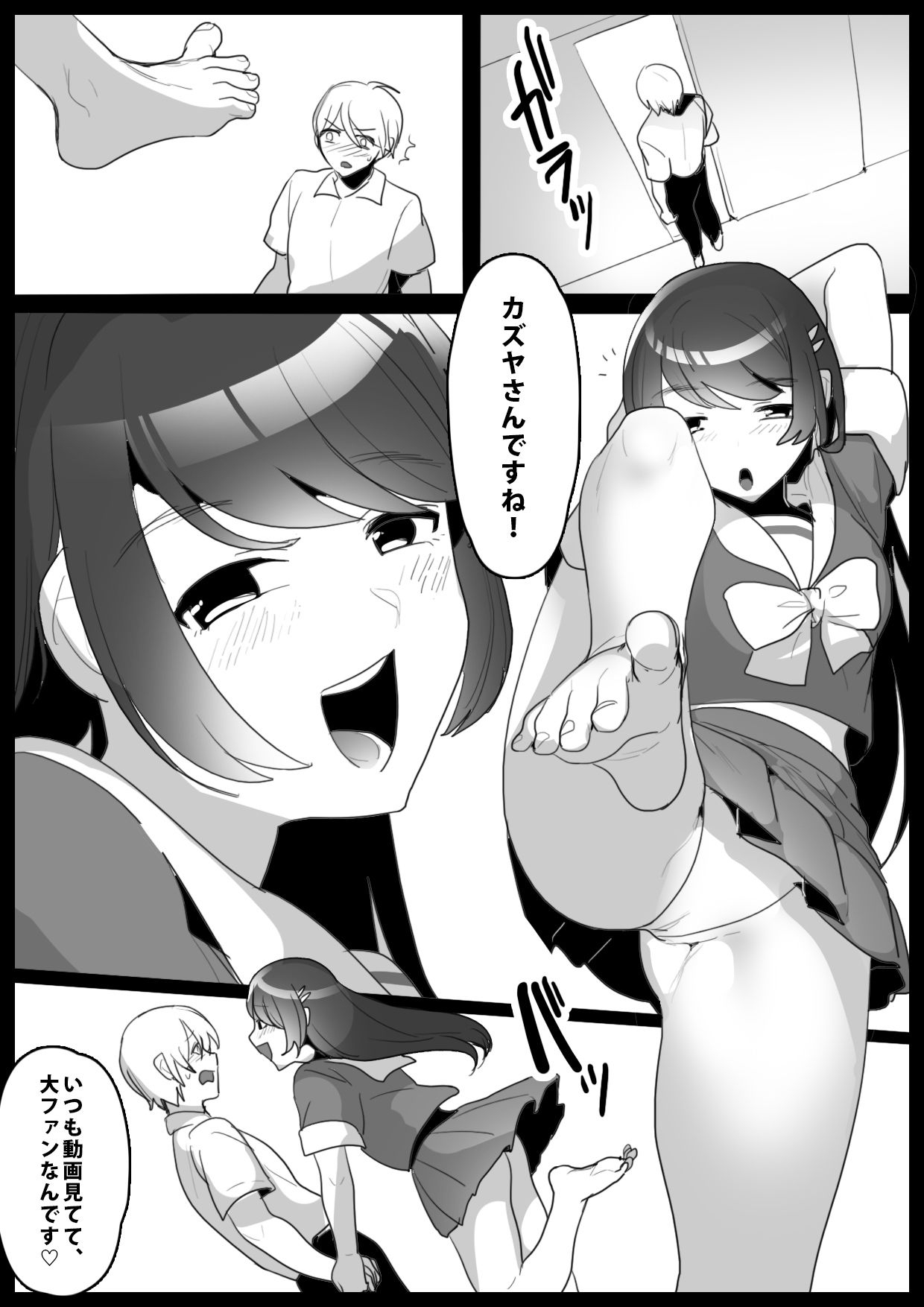 ガールズビート!-制服女子コレクションvol.1- ガールズビート!-制服女子コレクションvol.1-