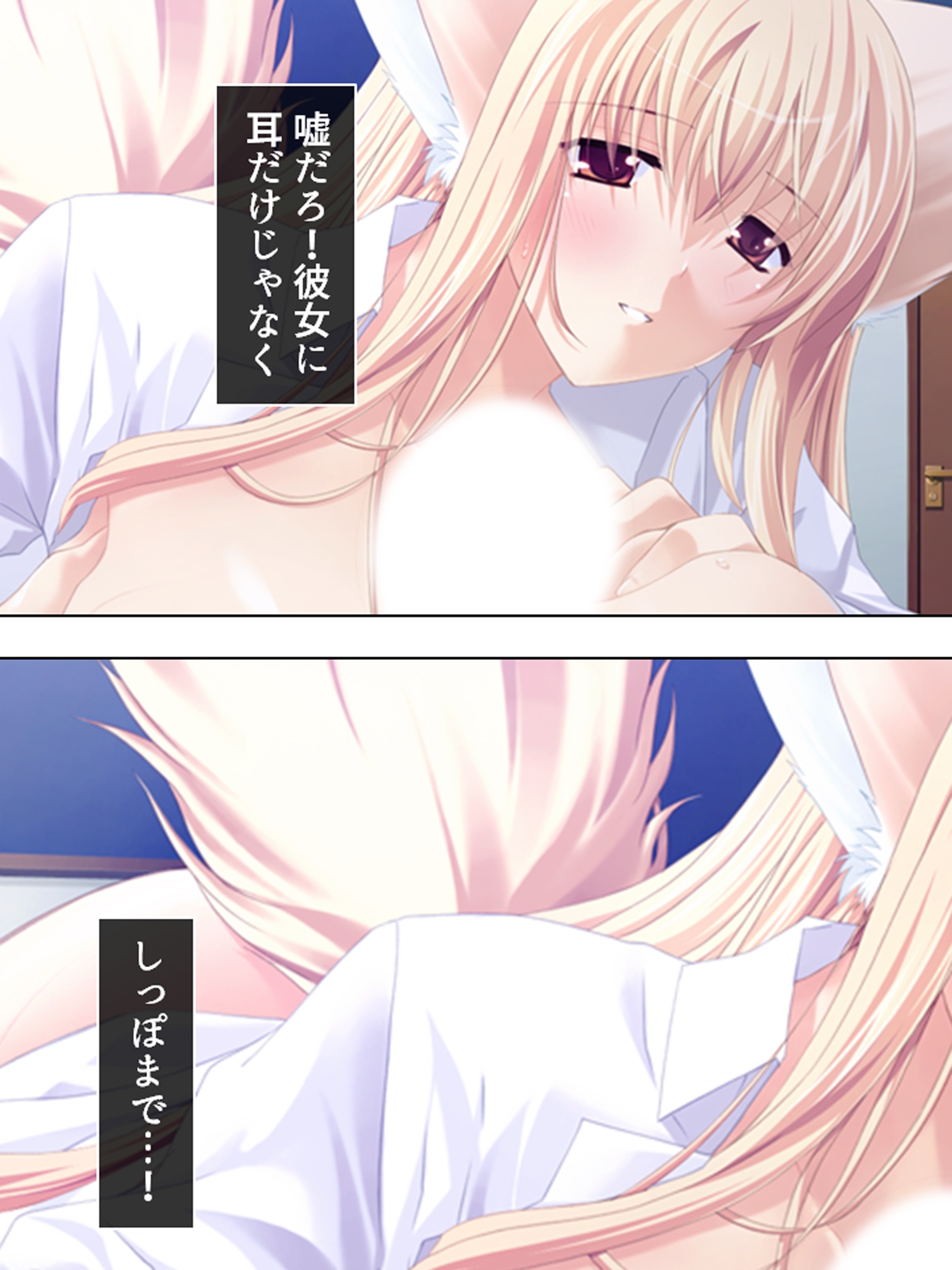 押しかけ少女は発情期！?毎日ケモミミ同居生活  <総集編> 画像1