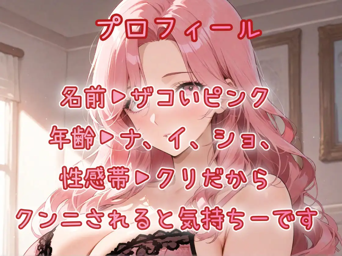 【はじめてのじつえん】アヘりまくりのイキまくりザコすぎ壊れオナニーにオホ声炸裂！ サンプル画像 2