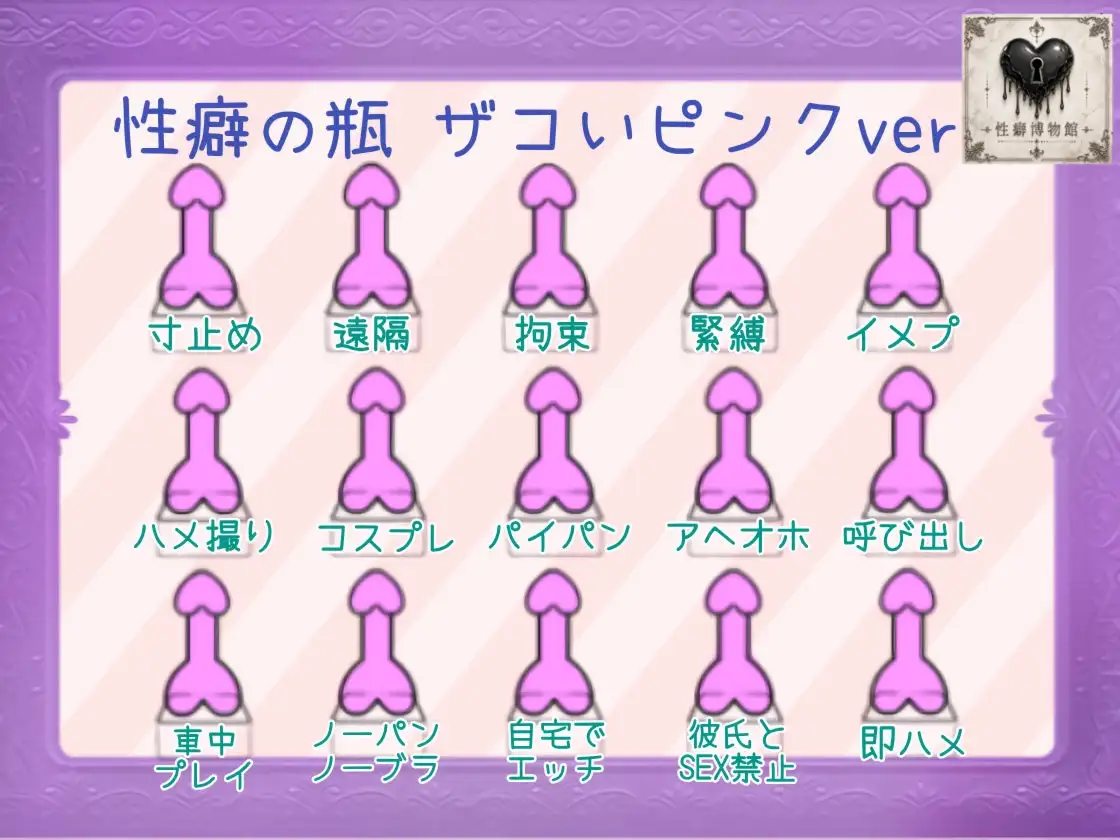 【はじめてのじつえん】アヘりまくりのイキまくりザコすぎ壊れオナニーにオホ声炸裂！ サンプル画像 3