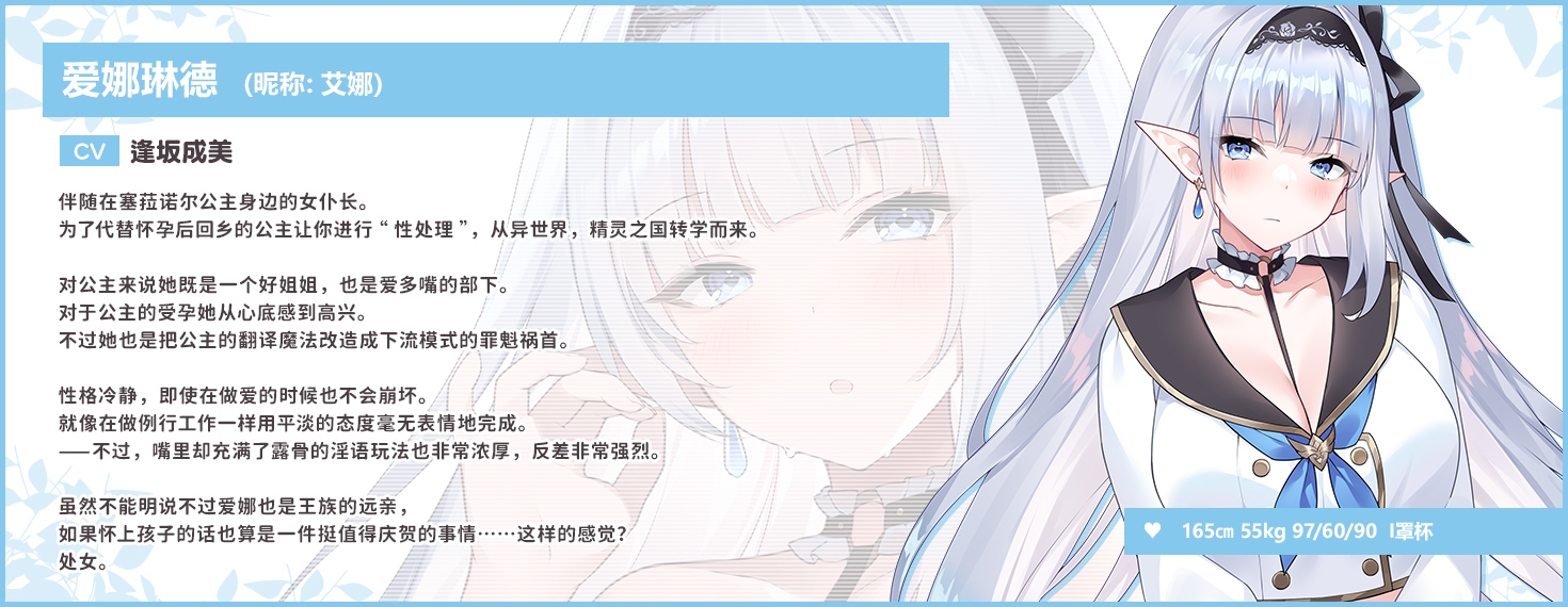 【简体中文版】JK精灵的异世界孕活·特别包 【简体中文版】JK精灵的异世界孕活·特别包