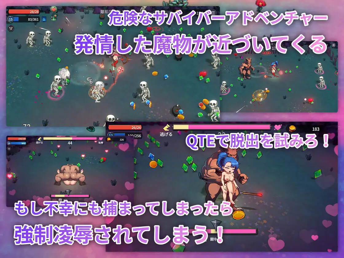 [新作ACT/官中/恶多] 压逼桥段地牢的幸存者 屈压ダンジョンのサバイバーズ 官方中文版[FM/500M]