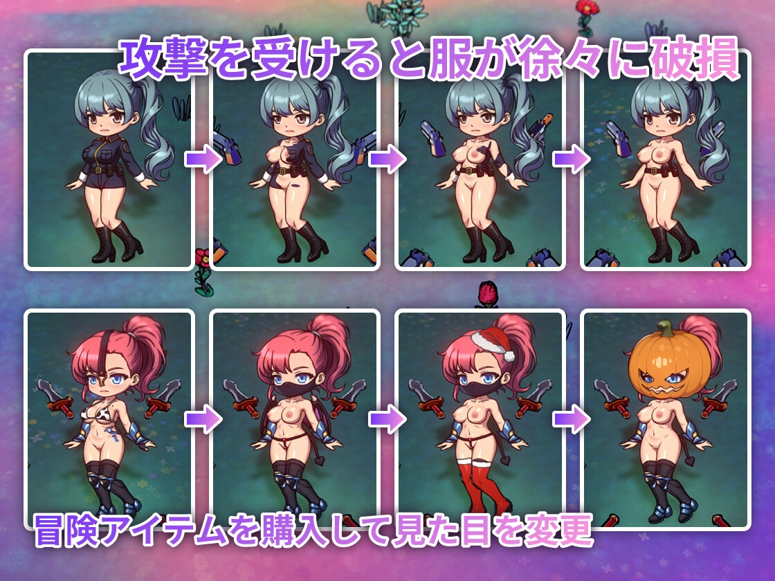 屈辱ダンジョンのサバイバーズ