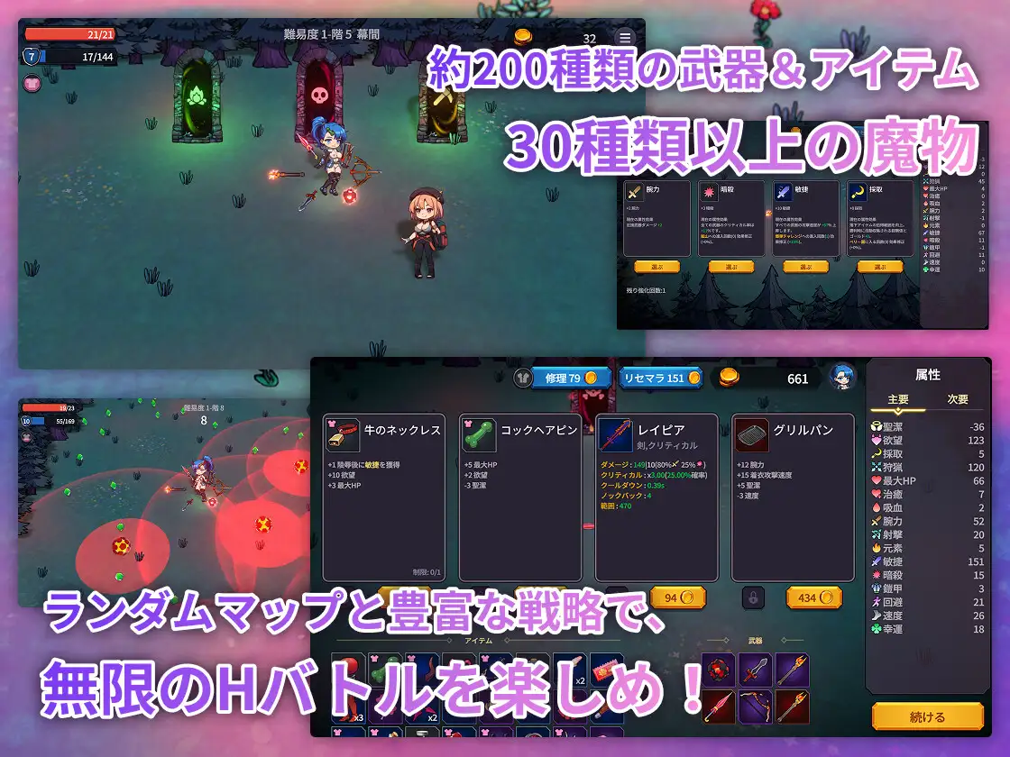 [新作ACT/官中/恶多] 压逼桥段地牢的幸存者 屈压ダンジョンのサバイバーズ 官方中文版[FM/500M]