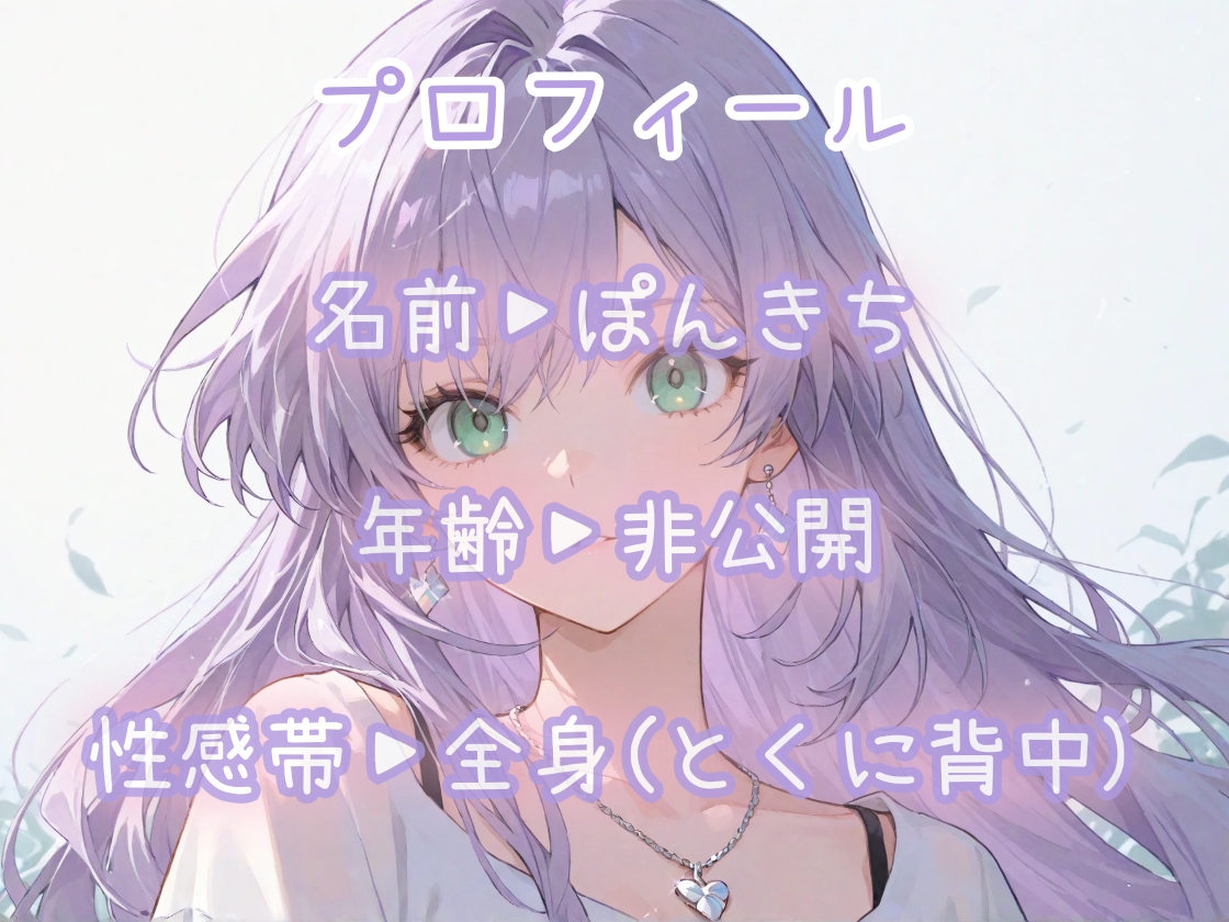 お願いを断れない僕と妹の性活週間 画像2