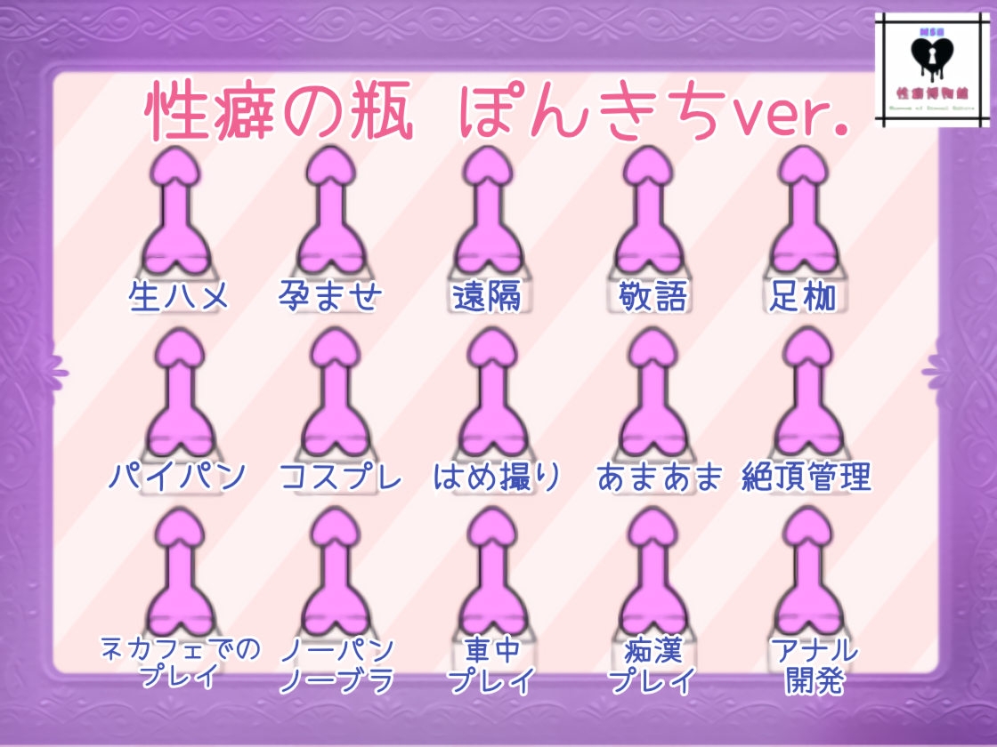 お願いを断れない僕と妹の性活週間 画像3