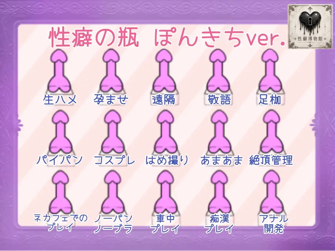お願いを断れない僕と妹の性活週間 サンプル画像 3