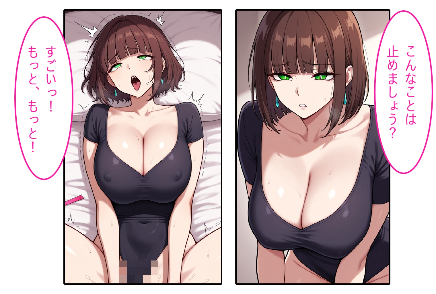 【レオタード人妻】即ハメ、アヘ顔怪人【2コマまんが編】 サンプル 2/10