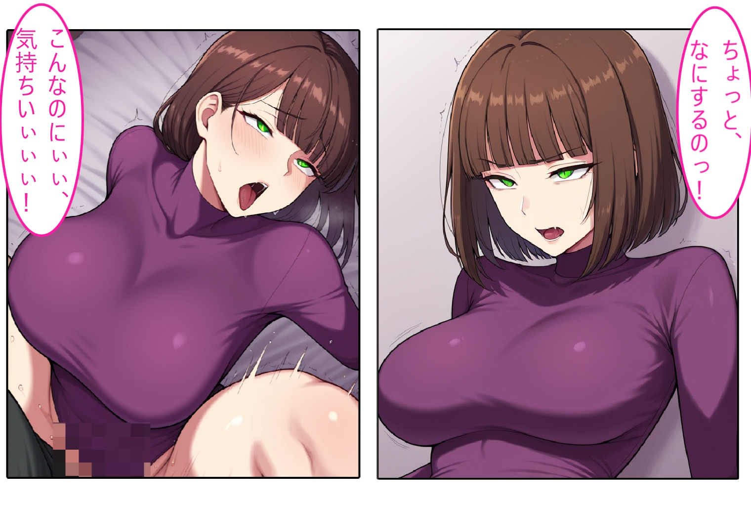 【レオタード人妻】即ハメ、アヘ顔怪人【2コマまんが編】 サンプル 3/10