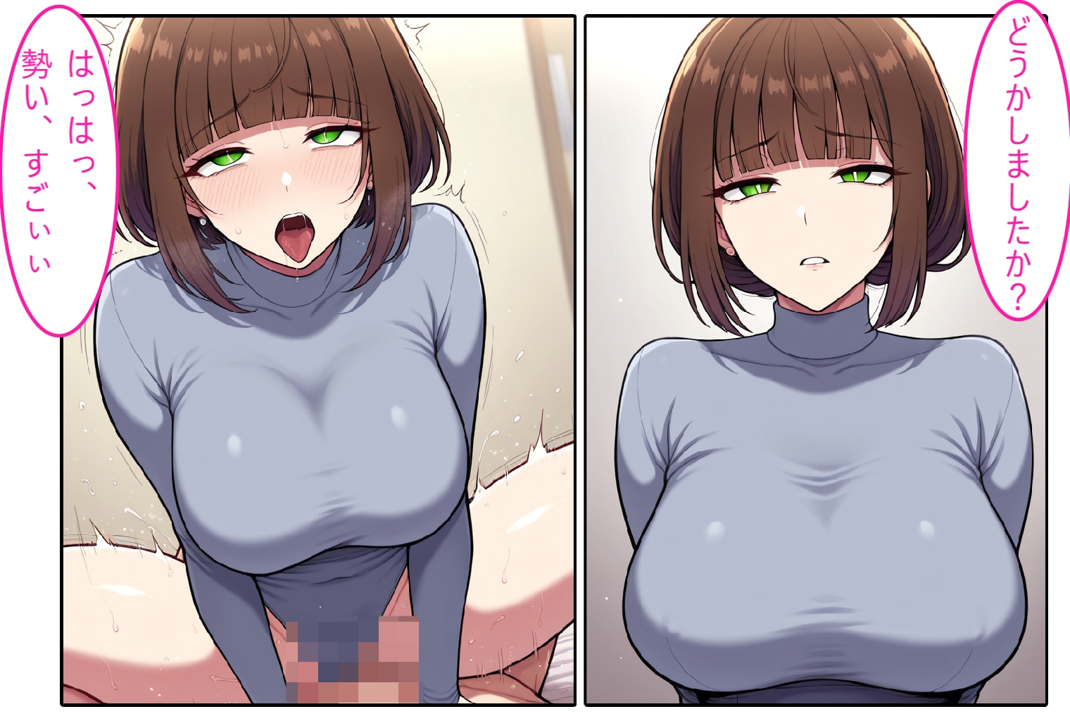 【レオタード人妻】即ハメ、アヘ顔怪人【2コマまんが編】 サンプル 4/10