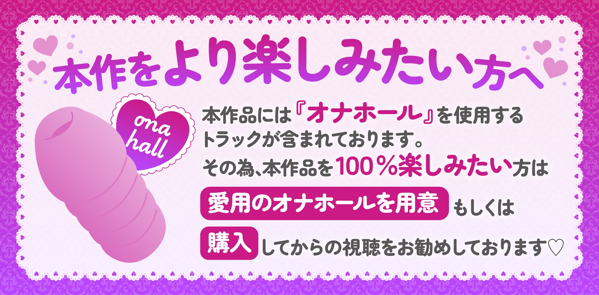 【オナサポ】どすけべママ達にマゾ堕ち幼児退行される七日間 画像4