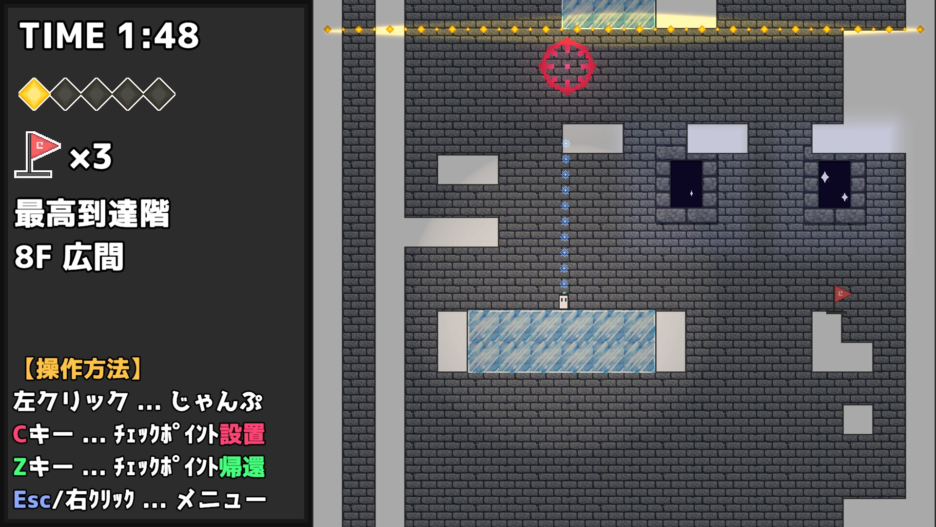 落ちさえしなけりゃクリアはできる+ 画像3