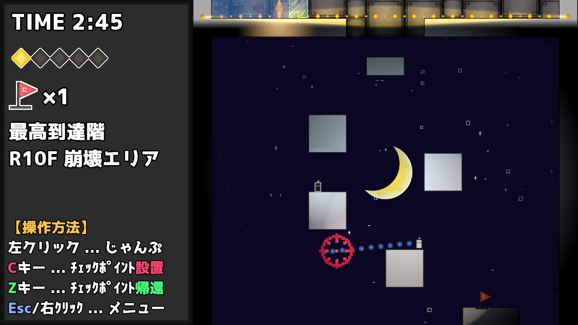 落ちさえしなけりゃクリアはできる+ 画像5