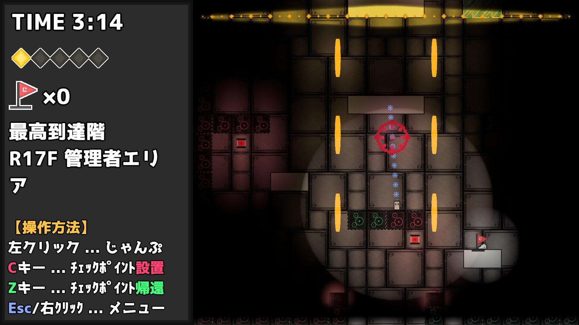 落ちさえしなけりゃクリアはできる+ 画像6